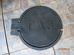 Ковер газовый большой